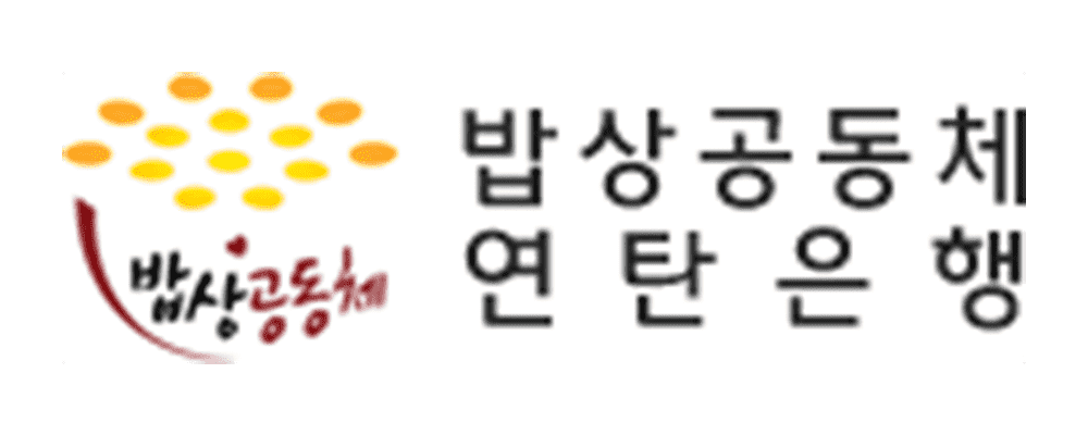 밥상공동체종합사회복지관 이미지