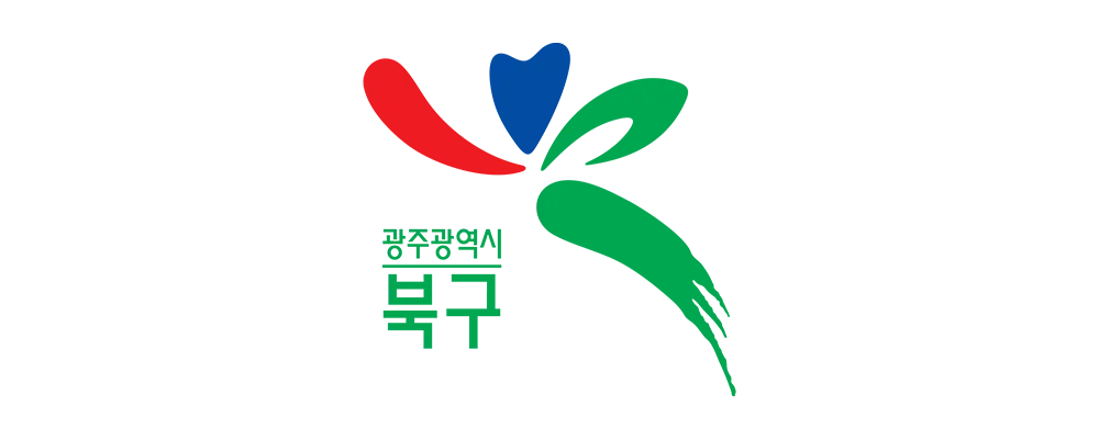 광주 북구 보건소 이미지