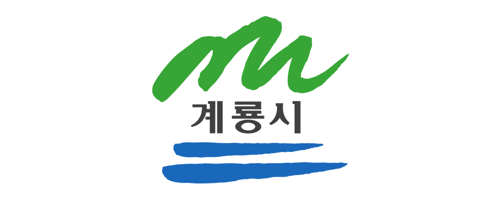 계룡시 보건소 이미지