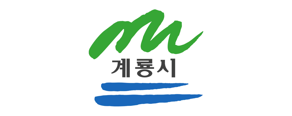 계룡시 보건소 이미지