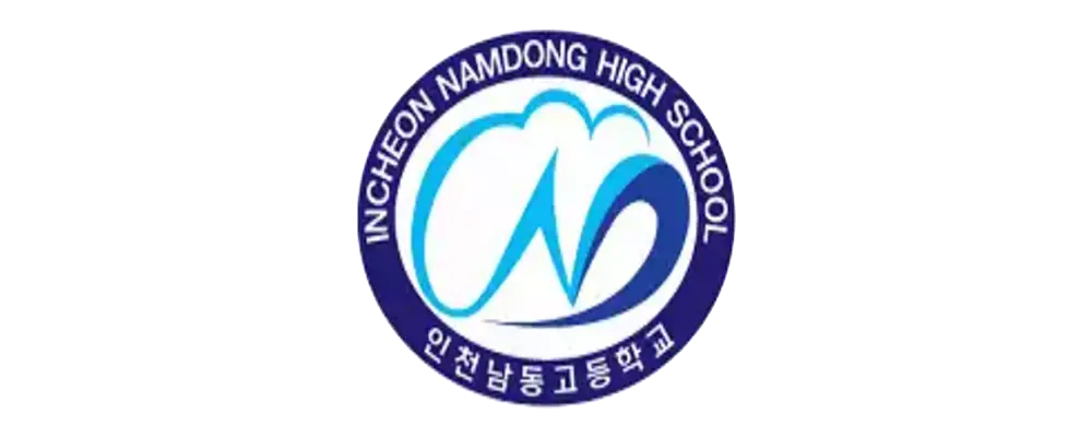 인천남동고등학교 이미지