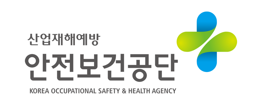 한국산업안전보건공단 이미지