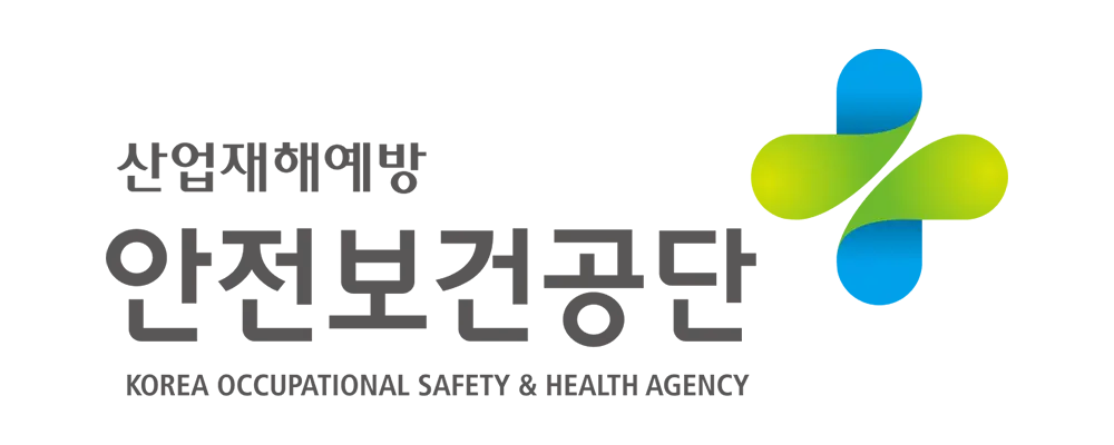 산업안전보건공단 이미지