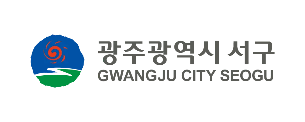 광주광역시 서구청 이미지