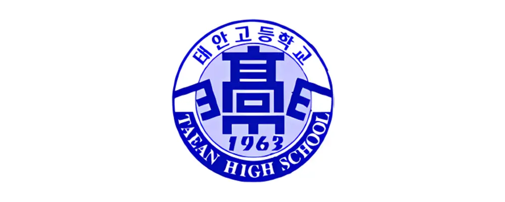 태안고등학교 이미지